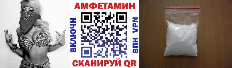где купить   Кинешма  АМФ 97% 
