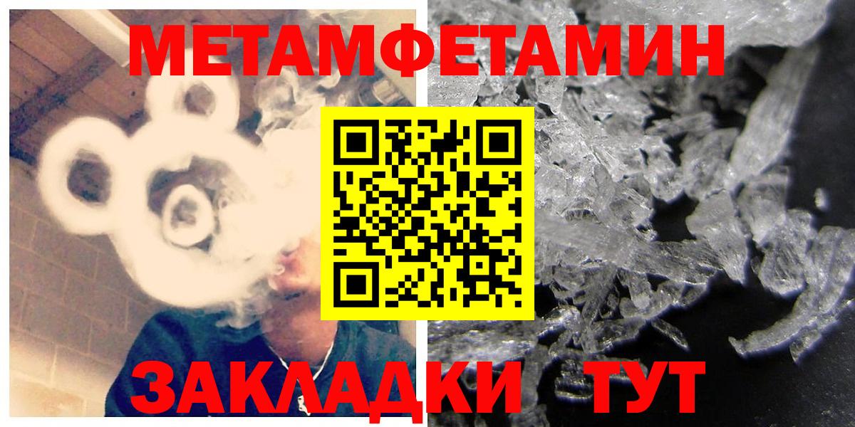 Amphetamine  АМФ 98%  Вход с VPN  Кинешма 