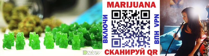 Еда ТГК марихуана  Кинешма 