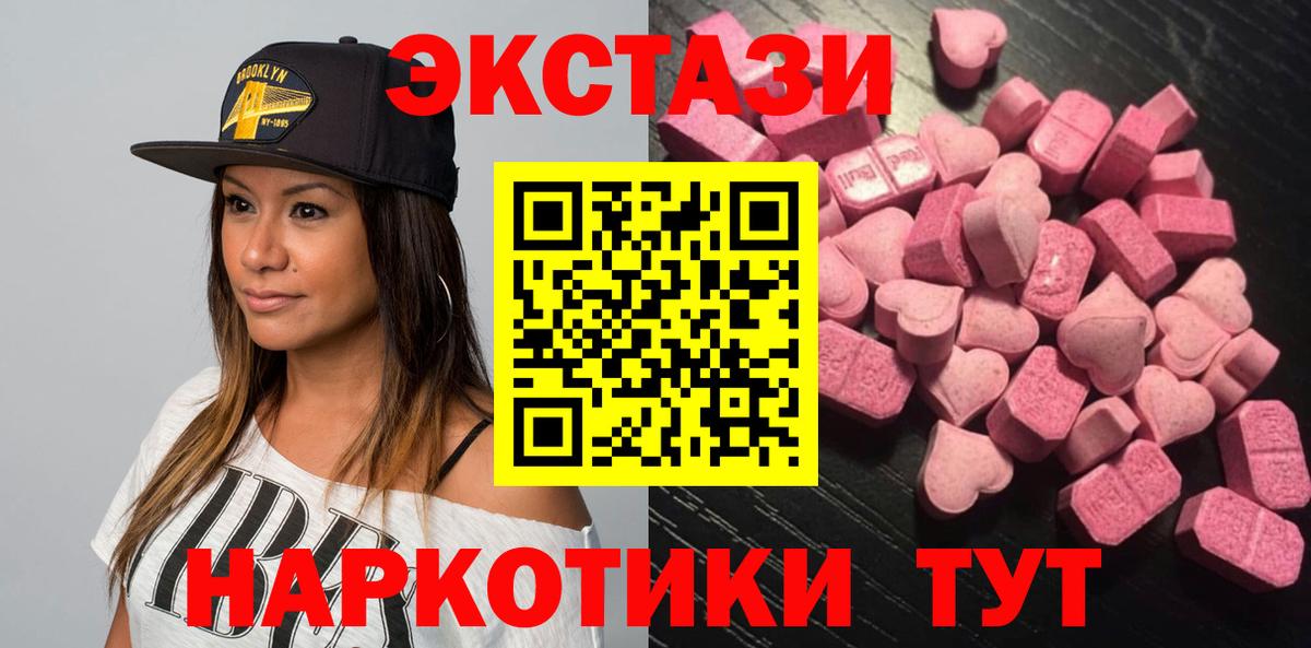 ГАШИШ  APVP СК кристаллы  Гашиш  Меф МЯУ МЯУ кристаллы  COCAIN  Кинешма  Меф МЯУ МЯУ  Бошки Шишки  Вход с VPN 