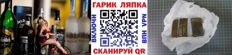 ГАШИШ хэш  наркотики  Кинешма 