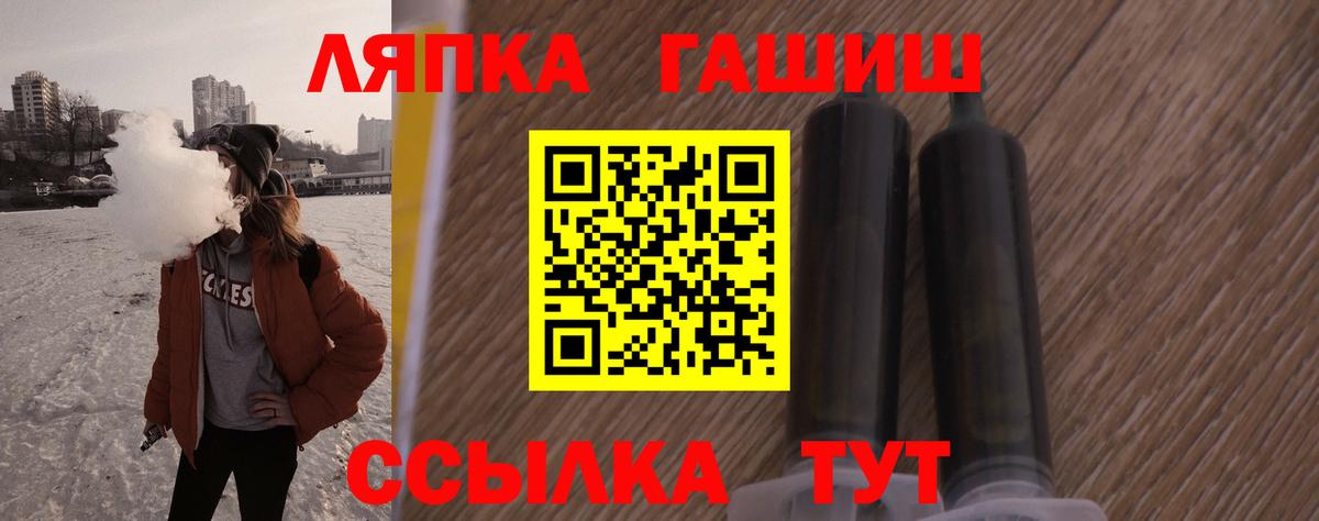ГАШИШ индика сатива Кинешма