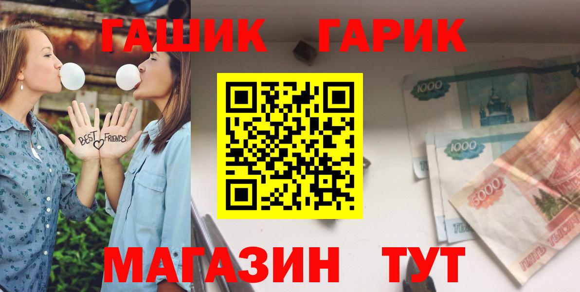 ГАШИШ hashish  Кинешма  ГАШ хэш 