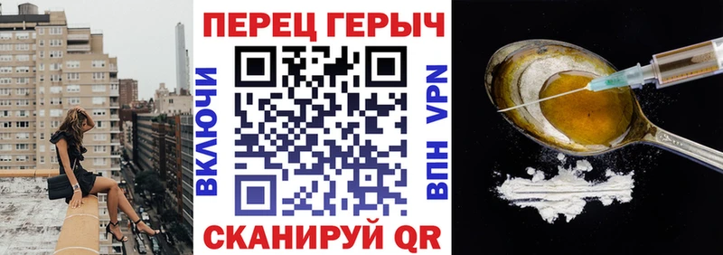 наркотики  Кинешма  ГЕРОИН хмурый 