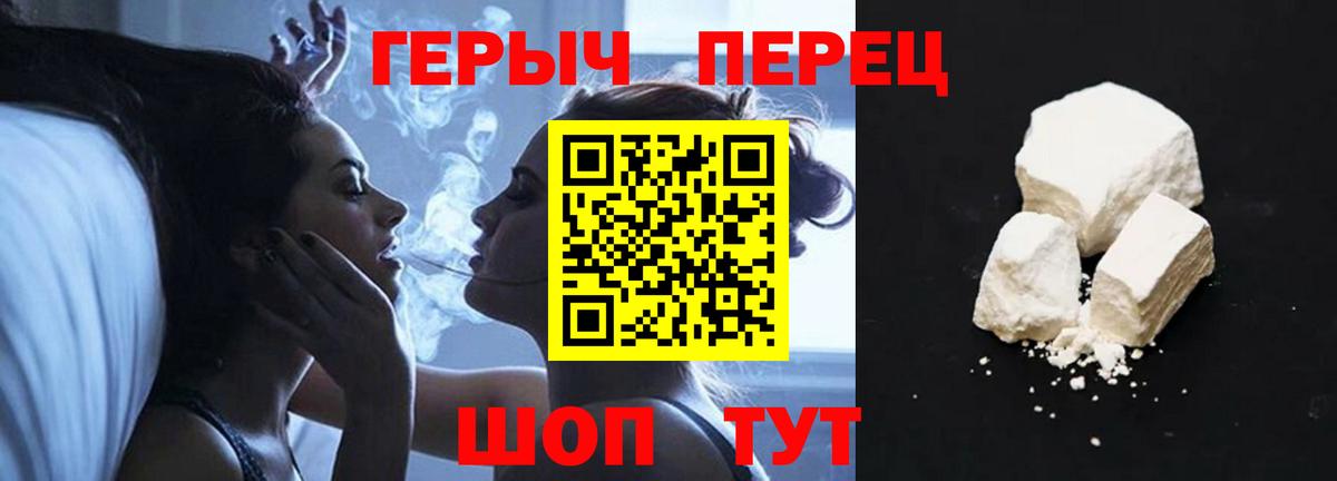 Героин афганец  ГЕРОИН  Кинешма 