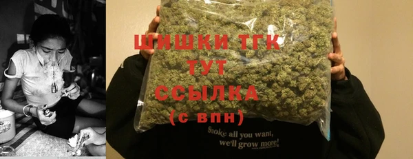дистиллят марихуана Осинники