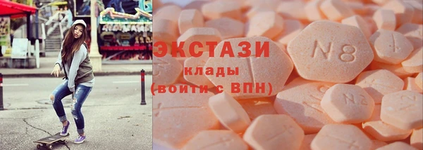 дистиллят марихуана Осинники