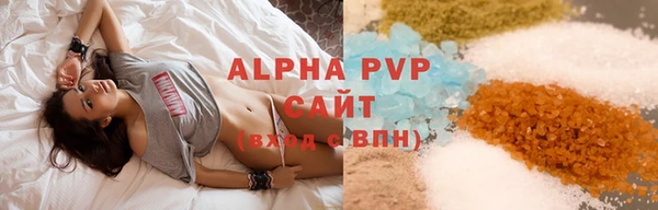 дистиллят марихуана Осинники