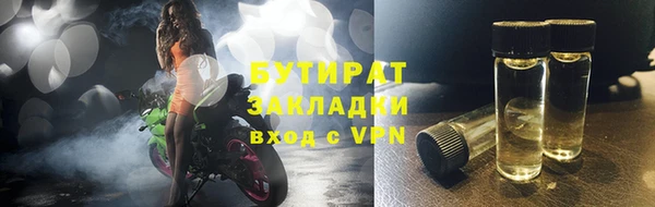 дистиллят марихуана Осинники
