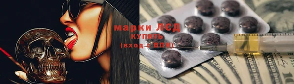 дистиллят марихуана Осинники