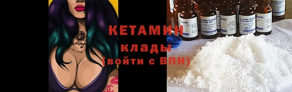 дистиллят марихуана Осинники
