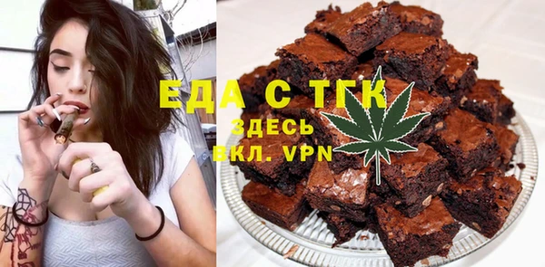дистиллят марихуана Осинники