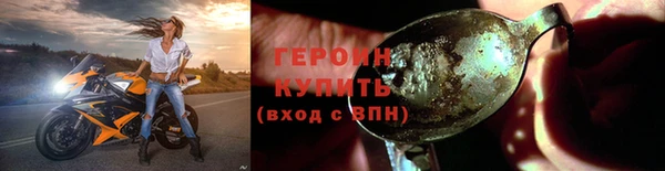дистиллят марихуана Осинники