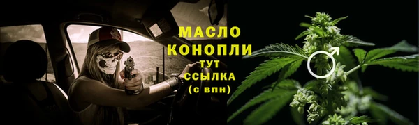 метадон Осташков