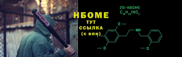 дистиллят марихуана Осинники