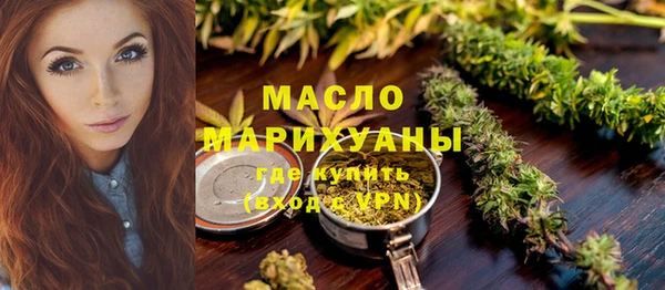 метадон Осташков