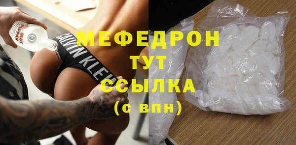 метадон Осташков
