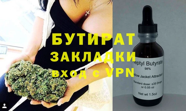 дистиллят марихуана Осинники