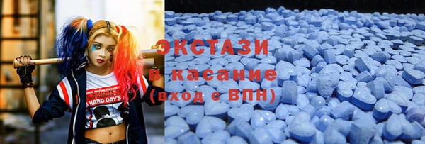 дистиллят марихуана Осинники