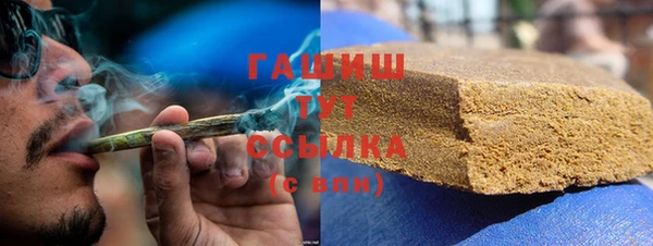 дистиллят марихуана Осинники