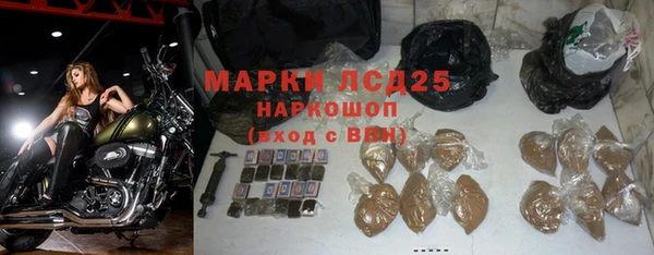 дистиллят марихуана Осинники