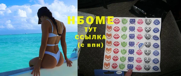метадон Осташков