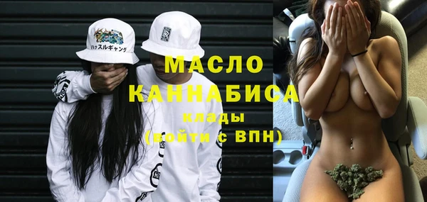 дистиллят марихуана Осинники