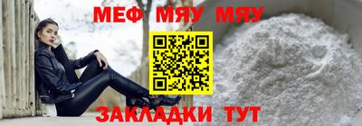 mdpv Азнакаево