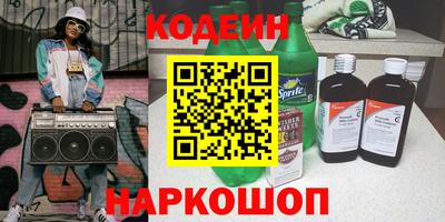 мескалин Азнакаево