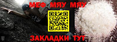 мескалин Азнакаево