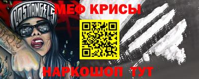 синтетический гашиш Абакан