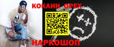 бошки Абинск