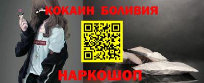 синтетический гашиш Абакан