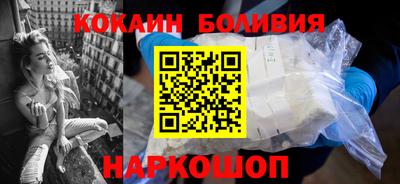 спайс Аргун