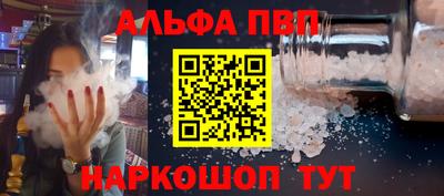 спайс Аргун