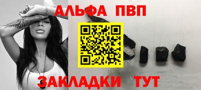 прущие грибы Апрелевка