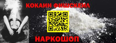 бошки Абинск