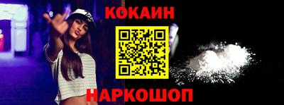 бошки Абинск