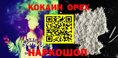 мескалин Азнакаево