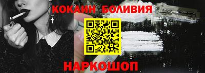 бошки Абинск