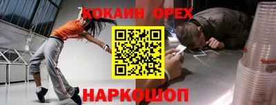 не бодяженный Апшеронск