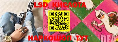 спайс Аргун