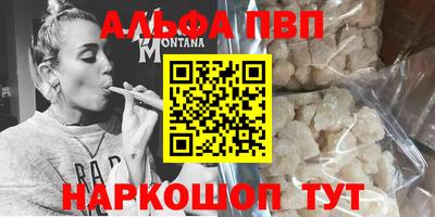 синтетический гашиш Абакан