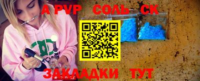 синтетический гашиш Абакан