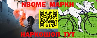 мескалин Азнакаево
