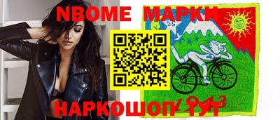 спайс Аргун