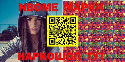 синтетический гашиш Абакан