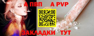 не бодяженный Апшеронск