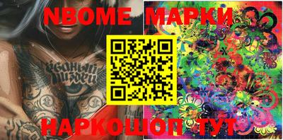 прущие грибы Апрелевка