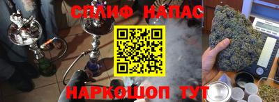 не бодяженный Апшеронск